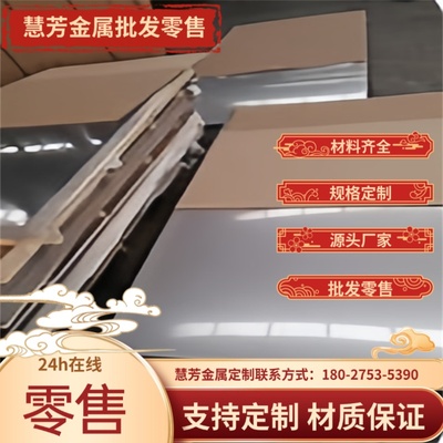 DC01 DC03 DC04 SPCC钢板冷轧板钢板08AL 45#冷板1.2 2 2.5 3 4 5