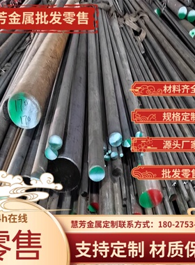 SPCC冷轧板DC01薄板SPHC拉伸钢板冷轧板热轧板1mm2mm3mm4mm5mm6mm