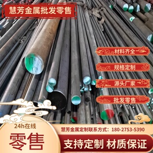 SPCC冷轧板DC01薄板SPHC拉伸钢板冷轧板热轧板1mm2mm3mm4mm5mm6mm