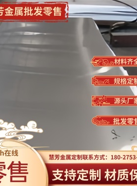 HC550 980DP冷轧板CF370R钢卷ST37-2G钢带DC06高强度汽车冷轧钢板