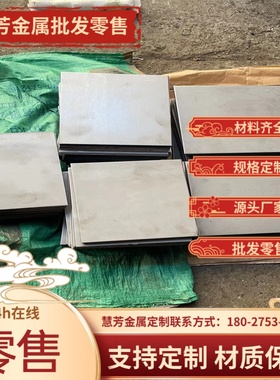 AZ91D镁合金AZ80A镁合金圆棒30 40 50 60 75 80 100 120 可零切