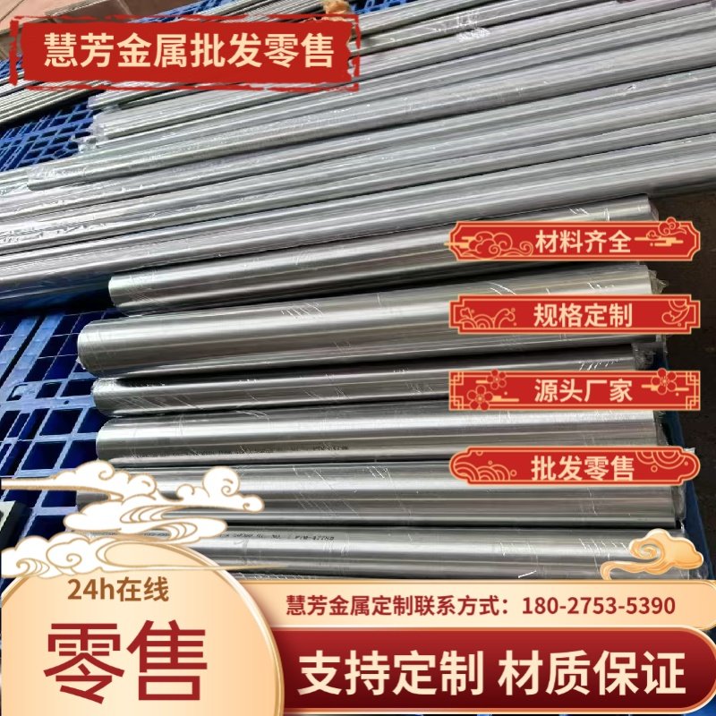 0Cr17Ni7Al奥氏体不锈钢板X12CrNi23-13圆钢SUS303钢板SUS304锻件,金属材料及制品,不锈钢,淘宝优惠券,粉丝福利购,淘宝优惠卷