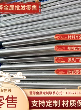 0Cr17Ni7Al奥氏体不锈钢板X12CrNi23-13圆钢SUS303钢板SUS304锻件