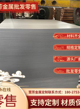 Q355薄板QST420LA薄板QSTE500LA薄板0.8 1 1.2 1.5 2 2.5 5 6 8mm