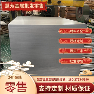 Q355薄板QST420LA薄板QSTE500LA薄板0.8 1 1.2 1.5 2 2.5 5 6 8mm