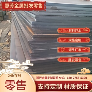 SS400 汽车结构钢板 SPCC-SB 拉伸板 QSTE420TM 超深冲用冷轧板卷