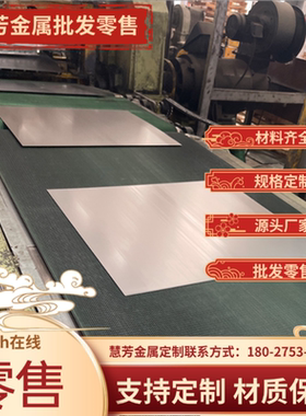 切割45号钢板零切45#钢精板光板A3钢板Q235薄板S45C热轧板钢板