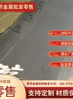 X12CrMnNiN17-7-5奥氏体不锈钢022Cr25Ni7Mo4WCuN圆棒X2CrNi19-11