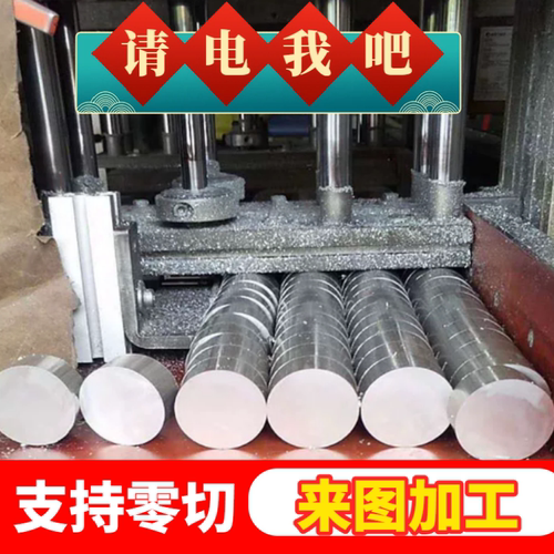 铝板6061 7075铝棒5A06 2A12T4铝板 6063T651 5083 6082贴膜 铝排