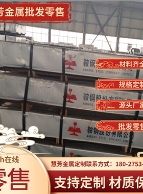 现货SPA-H耐候钢板 Q355NHB激光切割 Q235HNB Q295GNH Q345NQR2