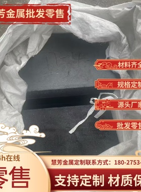 321 630不锈钢440B AISI304 309s 310s t316ti 317l板材 303圆棒