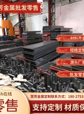 45SiCrMo6弹簧钢ASTM 1060钢带SWRH62B钢板55Si2Mn发蓝钢带xc100