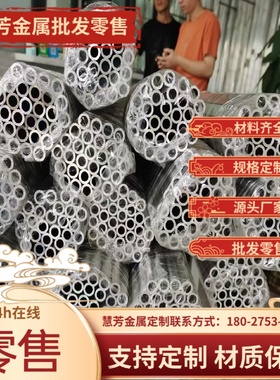 304精光板303 SUS420/430/416不锈钢板420J2 1CR17 2cr13圆棒316L