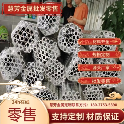 不锈钢板0cr18ni9 00Cr17Ni14Mo21cr18ni9ti 06Cr19Ni10圆钢圆棒