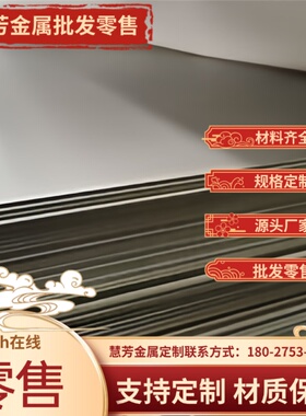 ZK61M镁合金AM60A镁块实验专用AZ80A镁合金板ZK61M镁合金挤压棒