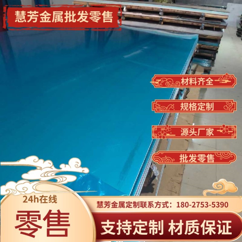 304不锈钢圆棒实心棒光圆直条研磨棒316不锈钢棒光轴黑棒加工圆钢,金属材料及制品,不锈钢,淘宝优惠券,粉丝福利购,淘宝优惠卷