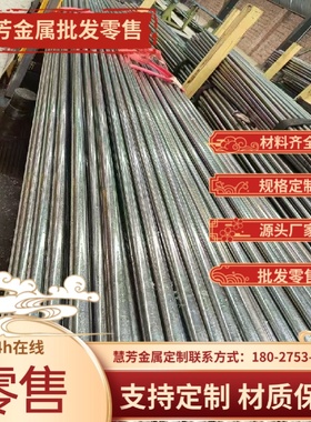 不锈钢现货310SSUS420 SUS430 SUS2205 SUS630板材棒料现货可散切