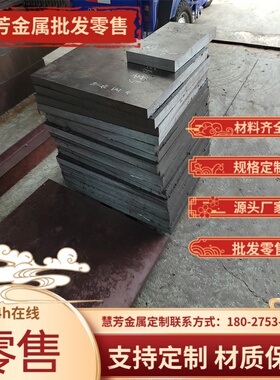 DC04薄板DC06冷轧板0.4 0.5 0.6 0.7 0.8 1 1.2 1.5 2 2.5 3mm