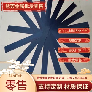 冷轧热轧板0.3mm0.4mm0.5mm0.6mm1.5mm2mm3mm4mm5mm6mm钢板薄板