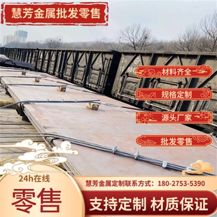 HC260LA/HC340LA/汽车钢板冷轧激光切割剪板QSTE550/500HC550切割