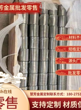 X6Cr13不锈钢430F S30409钢板1cr17ni2 12Cr18Ni9棒料10Cr17MoNb