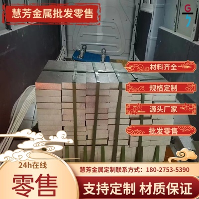 EN AW-1050A-H14铝板1060 1070A-H22/H24/H16/O态铝板 铝棒 铝卷