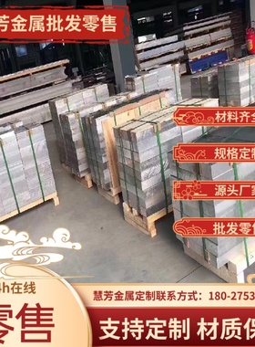 1035O铝板1035-H18铝棒1060-H32铝板1235H19 1350-O铝板1A30铝棒