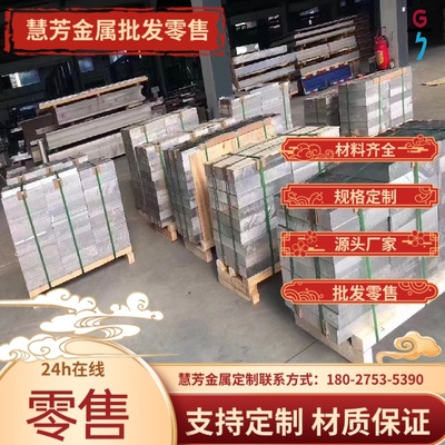 1035O铝板1035-H18铝棒1060-H32铝板1235H19 1350-O铝板1A30铝棒