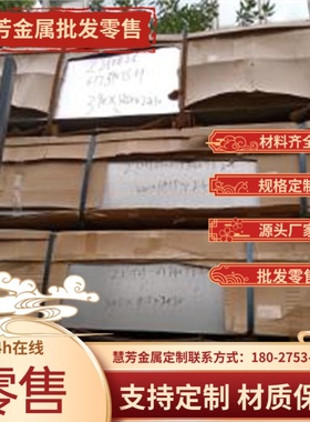 YG-8-4040铝合金 A1100铝板S41010铝棒 OB46 5083H铝排AL7075铝管