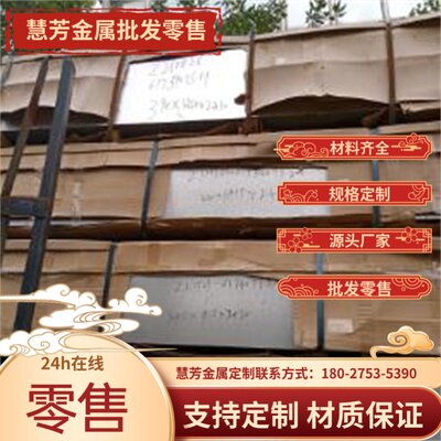 YG-8-4040铝合金 A1100铝板S41010铝棒 OB46 5083H铝排AL7075铝管