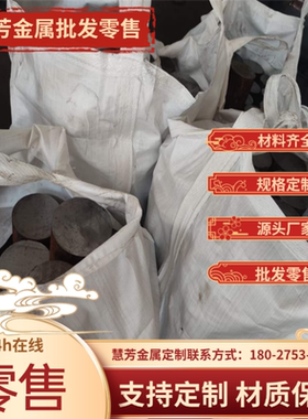 SWRH72B弹簧钢板60CrMnA薄厚板SAE9255钢棒材55CrSiA激光切割65mn