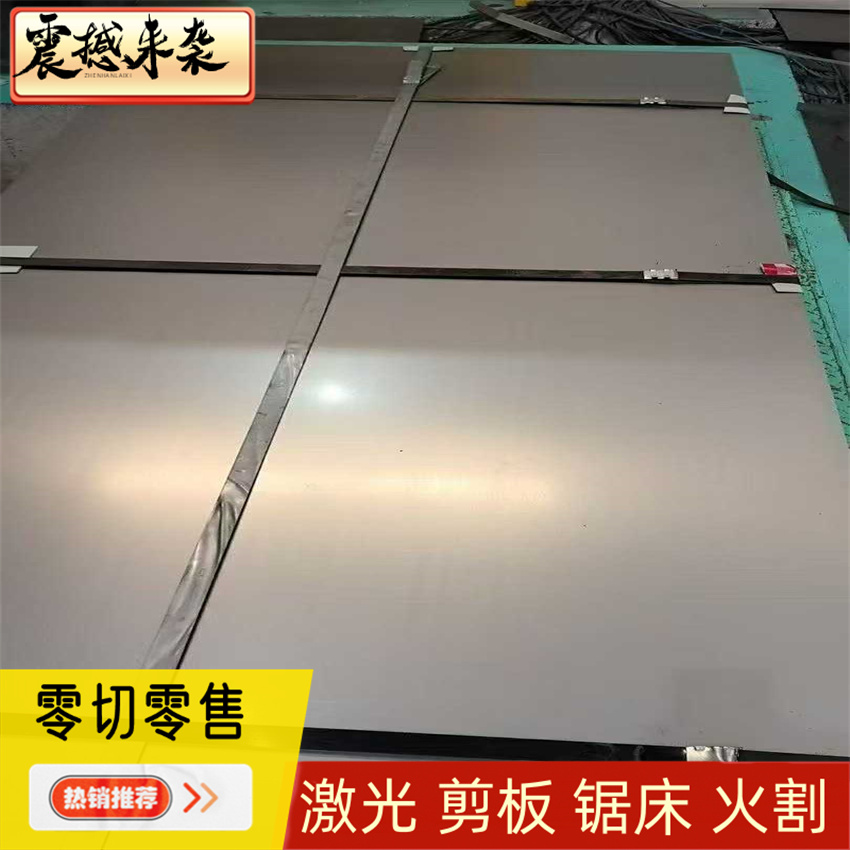 SPHC酸洗板SAPH440 HC340LA汽车结构钢板 拉伸冲压用1 2 2.5 3mm