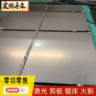 DC04 冷轧钢板Q235 ST12 SPCC ST14热轧板薄板钢板板材切割 DC01