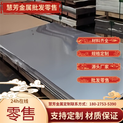 55CrMnA弹簧钢板60CrMnBA薄板XC75黑皮棒ASTM 1060扁钢SWRH62B