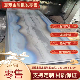 宝钢08AL薄板08F冷轧板DC01冷轧板0.3 0.4 0.5 0.6 0.7 0.8 0.9mm