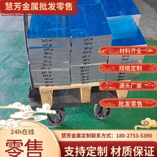 1A99 1A97铝合金圆棒1A95 1A90铝板1A85 1080铝棒1080A 1070铝板