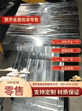 SUS305不锈钢sus347锻件904L钢板17-7PH圆棒1Cr17Mn6Ni5N圆钢