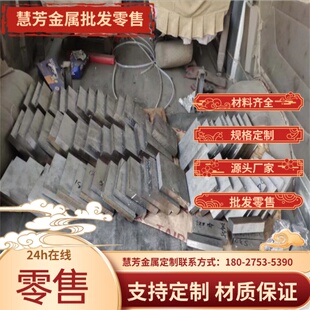 SUS430钢板420不锈铁光板420J2贴膜薄板3cr13不锈钢薄板切割定制