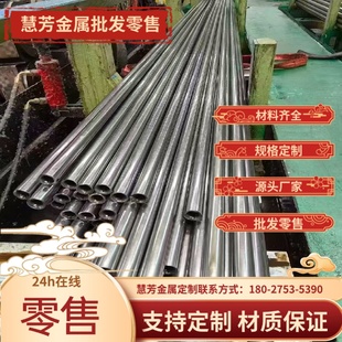 SUS630不锈钢0cr25ni20圆棒SUS301 SUS444钢板9Cr18MoV 022Cr12