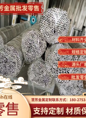 SUS304不锈钢板精料316L2B面光板双贴膜0.8-1-2-3-4-5-6-8mm 定制