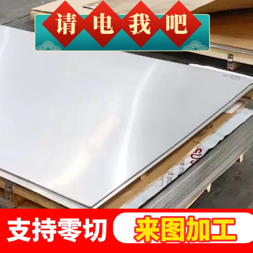 SS420J2不锈钢棒 SUS303不锈钢板404 416 446 304 SUS303Cu研磨棒 - 实物图