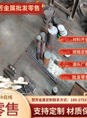 国标1050 1060 1050A 1080 1035 1080-H14  H24铝棒 铝板 铝卷带