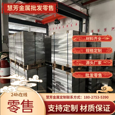 022Cr18NbTi不锈钢Y12Cr18Ni9Se薄板30X13圆钢X5CrNi17-7 SUS316L