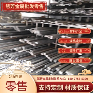 20号钢45#碳钢板冷轧板热轧板厚度 1 2 3 4 5 6 8 10mm毫米激光