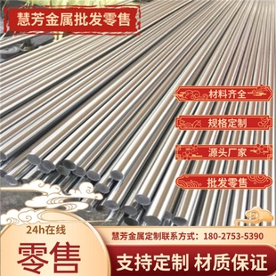 1Cr18Ni9Ti 06Cr19Ni10 1Cr17Ni2 12Cr18Ni9不锈钢 9Cr18钢板440B