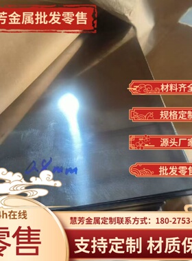 1.4845不锈钢SUS304钢板20Cr13 Y10Cr17圆棒0Cr19Ni11 0Cr18Ni9