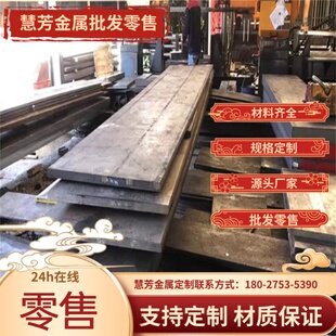 1095 1084钢板65mn弹簧钢板60si2mn软性锰钢板T10圆棒硬料钢带