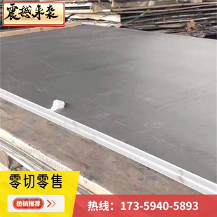3.5MM激光切割 零切冷扎板Q235冷轧钢板SPCC冷轧铁板SPCC厚0.3mm
