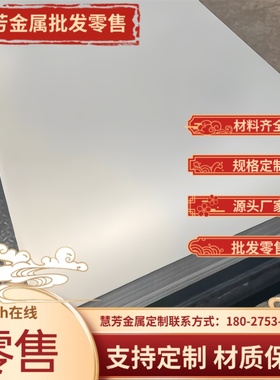 SPC270C汽车钢板SAID镀铝板SPCC冷轧钢板 SECC电解板B340LA深拉板