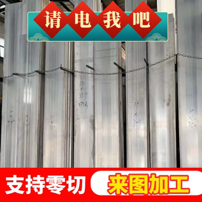 5A06-H32 H112贴膜铝板 5052 5754 5086铝棒 铝管 AL5052铝板现货